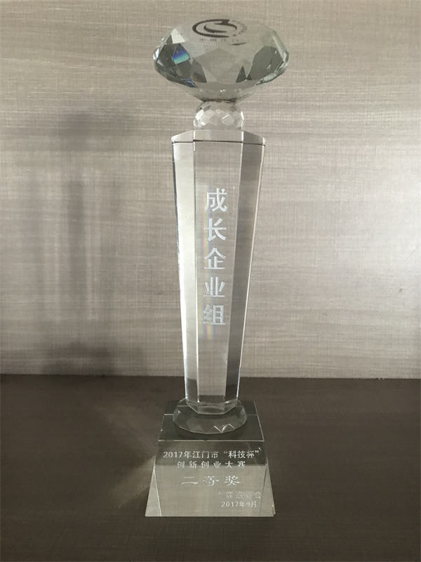 2017年创新创业大赛二等奖-2