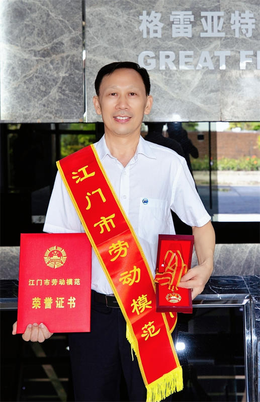 微信图片_202106221721359